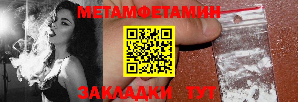 Заводоуковск  Амфетамин 98%  Вход с VPN 