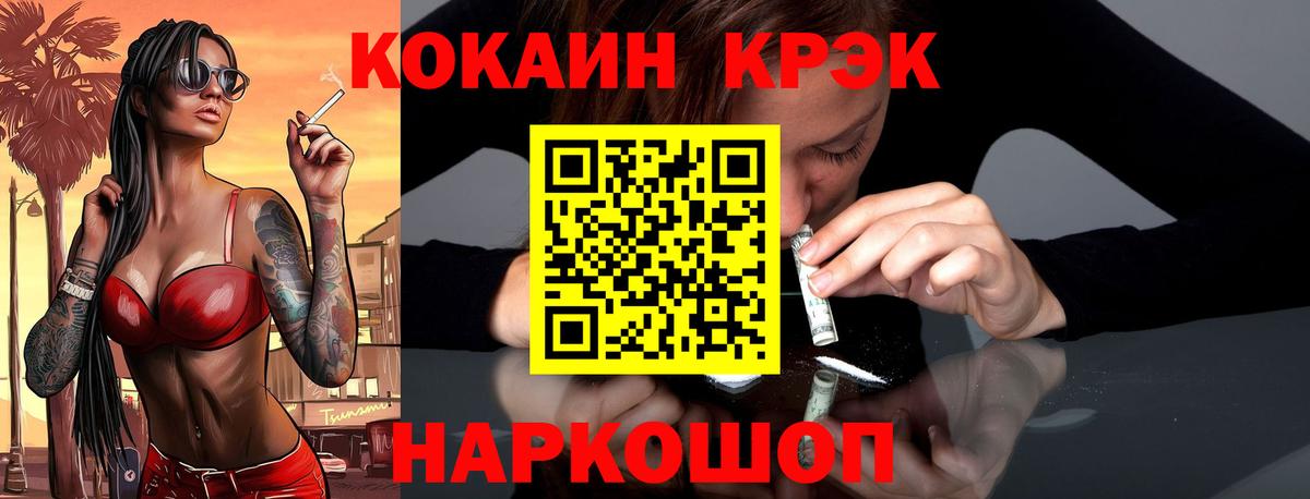 Кокаин 98% Заводоуковск