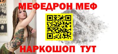стаф Кумертау