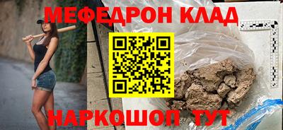 стаф Кумертау
