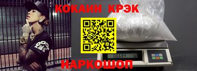 спайс Кунгур