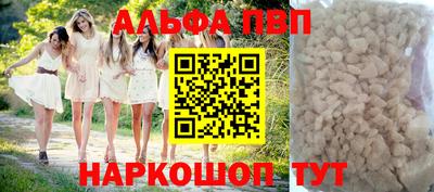 стаф Кумертау
