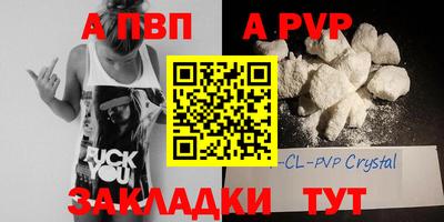 стаф Кумертау