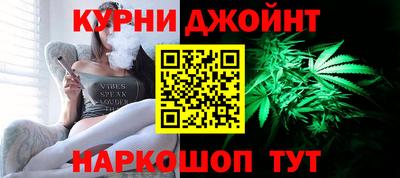 спайс Кунгур