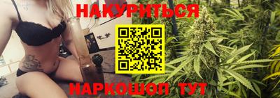 спайс Кунгур