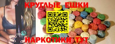 метамфетамин Чебаркуль