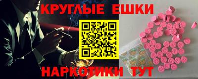 спайс Кунгур