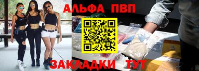 спайс Кунгур