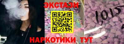 спайс Кунгур