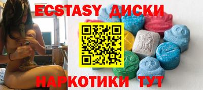 спайс Кунгур