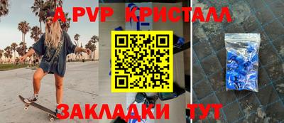 спайс Кунгур