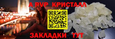 спайс Кунгур