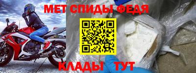 спайс Кунгур