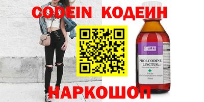 спайс Кунгур
