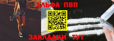 спайс Кунгур