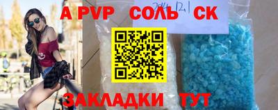 стаф Кумертау