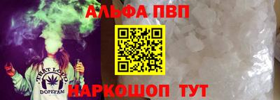 спайс Кунгур