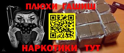 спайс Кунгур