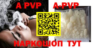 спайс Кунгур