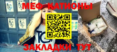 спайс Кунгур