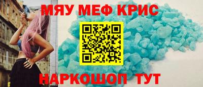 амфетамин Кулебаки