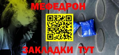 стаф Кумертау