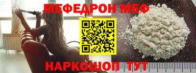 спайс Кунгур