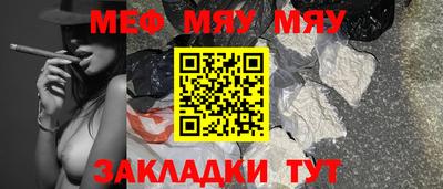 стаф Кумертау