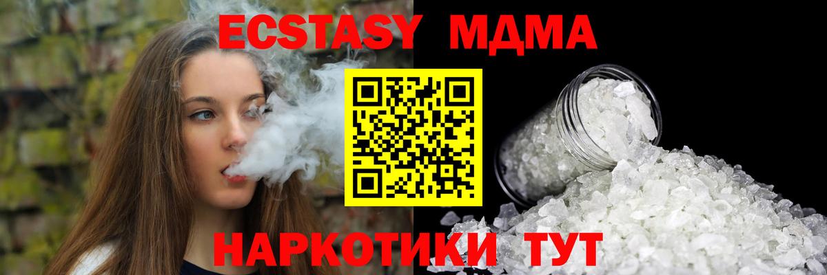 Гашиш  Канабис  Купить наркотик  Заводоуковск  ТГК  Вход с VPN  Мефедрон кристаллы 