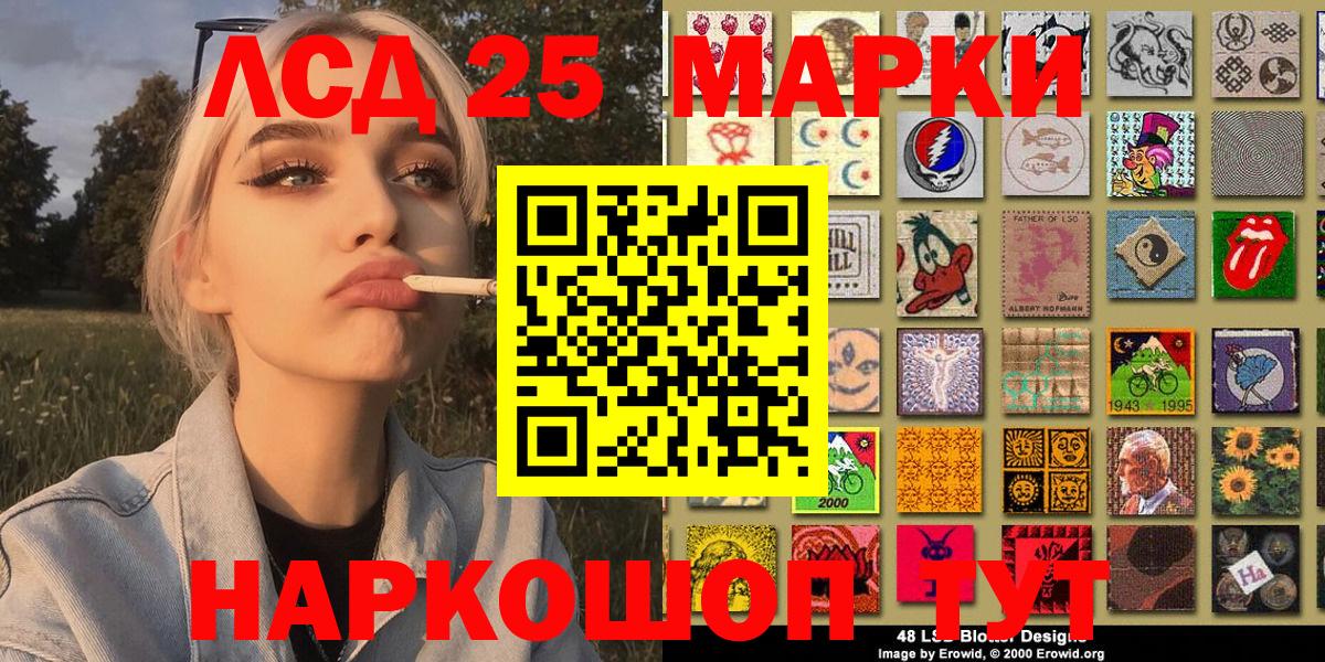 Марки NBOMe 1,8мг Заводоуковск