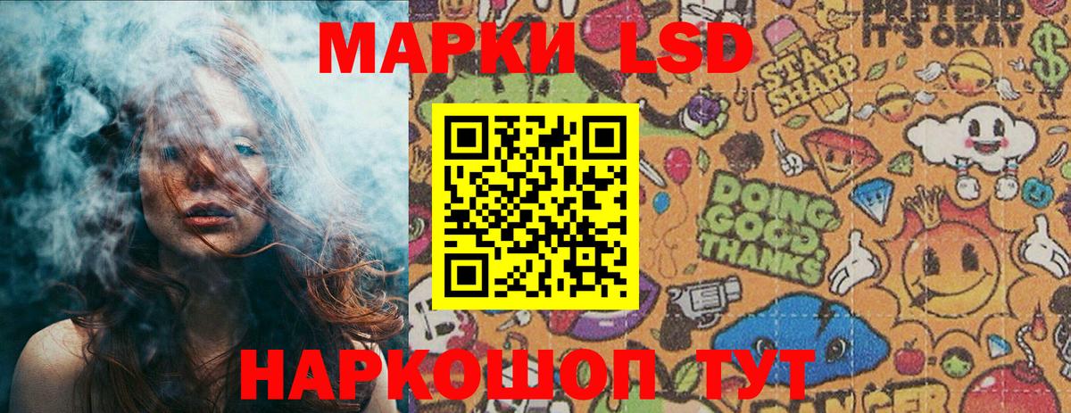 Марки 25I-NBOMe 1,5мг  Вход с VPN  Заводоуковск  Марки 25I-NBOMe 1,5мг 
