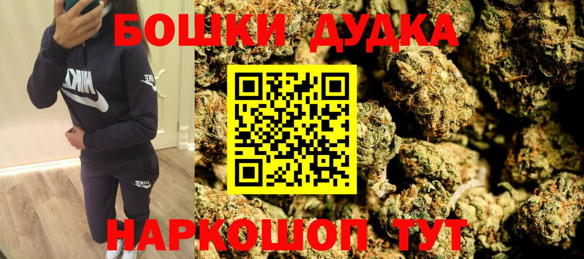 Марихуана марихуана  Вход с VPN  Шишки марихуана LSD WEED  Бошки Шишки марихуана  Марихуана ГИДРОПОН  Заводоуковск 